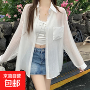 【天絲】新款夏季防曬衣女裝長袖襯衫外套開衫上衣百搭防曬罩衫 白色 均碼 適合（80-150斤）