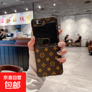 適用三星flip5手機殼防摔Galaxy ZFlip6高檔w25 flip全包zflip4外殼w24flip折疊屏保護套flip6皮套 素皮【老花紋】手機殼 三星Galaxy Z Flip4