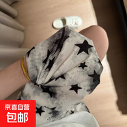 胖mm遛彎褲子女春夏季冰絲涼涼褲直筒寬松印花休閑褲星星扎染褲 白色星星【原版好質量】 4XL (建議195-225斤)