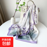 春夏新款防曬薯莨紗絲巾女喜鵲花卉印花披肩旅游輕薄長(cháng)紗巾圍巾 SLS004-薰衣草 180*90cm