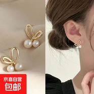 其他品牌小兔子耳朵耳釘女爆款高級(jí)蝴蝶結(jié)耳環(huán)小眾設(shè)計(jì)感法式愛心珍珠耳飾 金色愛心愛心珍珠耳釘【一對(duì)裝】