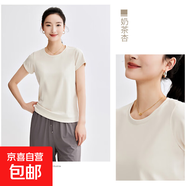 【阿瑪尼制造商】女士莫代爾蠶絲短袖T恤純色體恤打底上衣A6167 奶茶杏 L （105-120斤）