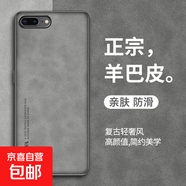 適用iPhone7手機殼蘋(píng)果8保護套iPhone8新款全包防摔iPhone7 plus復古輕奢全包S 海軍藍 iPhone 8 Plus