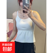 大碼胖mm時(shí)尚針織吊帶設(shè)計(jì)感性感內(nèi)搭背心女2025新款外穿無袖上衣 白色 XL 建議120-140斤