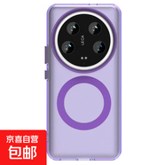新款適用小米14ultra磨砂磁吸手機保護套14T/15PRO全包防摔CIVI4 PRO小清新手機殼簡約清爽保護殼 紫色 小米 CiVi4 Pro