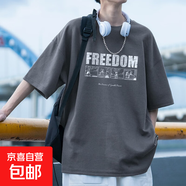 純棉短袖T恤男夏季新款休閑透氣字母寬松五分落肩袖潮流上衣半袖 深灰色 100%純棉-DX-03 M (建議體重95-105斤左右）