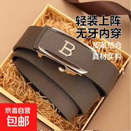 【已售100w】男士皮帶貼皮無(wú)牙自動(dòng)扣腰帶男青年簡(jiǎn)約商務(wù)休閑褲帶 B棕色細紋