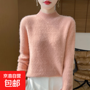 毛衫女毛衣加厚毛衣秋冬2025新款半高領(lǐng)針織打底衫ZT32 粉色 M