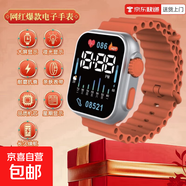【網(wǎng)紅爆款】S10UItra時(shí)尚炫酷led學(xué)生電子手表時(shí)間日期顯示森系按鍵彩燈男女情侶手環(huán)ins風(fēng)長(cháng)續航 橙色-電子表-看時(shí)間日期星期