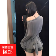 薄荷曼波綠色薄紗防曬罩衫女夏季外搭微透空調T恤收腰露肩上衣XXC 灰色【優(yōu)質(zhì)款】 L 105-116斤