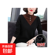 超柔一體絨加絨加厚保暖半高領(lǐng)打底衫女冬裝遮肚顯瘦大碼上衣ZHFS HXW-183 黑色 3XL