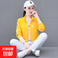 天籟之城運動(dòng)服套裝女2025秋季時(shí)尚休閑跑步服寬松立領(lǐng)衛衣兩件套 黃色+白褲 6XL
