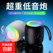 迷你布藝低音炮藍牙音響插卡便攜家用戶(hù)外車(chē)載高音質(zhì)大音量長(cháng)續航 便攜式309小音箱-【黑色】