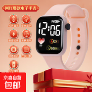 新款手表愛(ài)心小方塊手表男女情侶兒童手表運(yùn)動(dòng)LED電子手表方形學(xué)生電子表 粉色