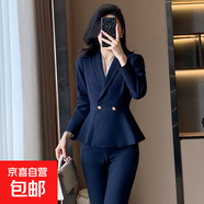 西裝套裝女正裝職業(yè)工作服氣質(zhì)美容院酒店足浴技師珠寶店西服外套 藍色外套+西褲 3XL (建議128-138斤左右)