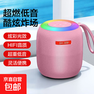 新款大音量炫彩光效無(wú)線(xiàn)藍牙音箱 家用戶(hù)外迷你無(wú)線(xiàn)藍牙音響便攜 長(cháng)續航小鋼炮高音質(zhì)低音炮 粉色
