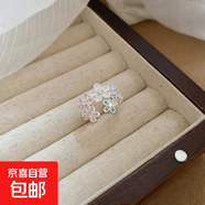 鑲鉆珍珠花朵星星月亮圓形開口戒指時(shí)尚簡(jiǎn)約食指戒輕奢高級(jí)感指環(huán) 6#戒指-銀色-彩色花朵