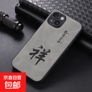 華為nova8手機殼適用于8SE/8PRO/7/7PRO/7SE/6/6SE/5/5PRO/4保護套防摔親膚磁吸印字全包邊手機套 如意吉祥淺灰-膚感磁吸打印手機殼 華為Nova3E