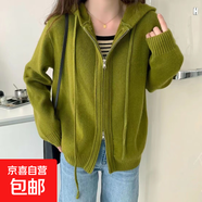 細針織連帽雙拉鏈短款小個(gè)子毛衣女春秋季新款乳白色上衣簡(jiǎn)約毛衣 2248綠色 L  【建議111斤-120斤】