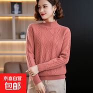 錦裳淑秋冬新款毛衣女短款螺紋半高領(lǐng)針織衫寬松時尚保暖加厚上衣 粉色 S