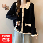 娃娃領(lǐng)毛衣開衫女春秋韓系穿搭甜美短款小個(gè)子針織外套蝴蝶結(jié)上衣 3936黑色 S  【建議80斤-95斤】