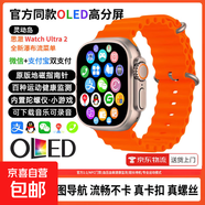 智能手表新款WatchUltra華強(qiáng)北V10運(yùn)動手表支付手環(huán)適用蘋果安卓 S10ultra金-雙支付-錄音帶內(nèi)存