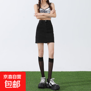 復古牛仔短裙女夏季2025新款高腰a字裙美式遮肉小個(gè)子包臀半身裙 黑色 2XL 碼 建議131-140斤
