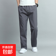 工裝褲男士春秋季薄款寬松直筒褲爸爸耐磨工作褲大碼休閑褲子男 深灰色 常規(guī) L 120-150斤