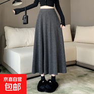 氛圍感細閃A字半身裙女早秋新款設計感小眾垂感高腰大擺裙長(cháng)裙子 深灰色(燙金) XL XL【建議115-130斤】