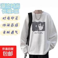 時(shí)尚圓領(lǐng)長(zhǎng)袖T恤男士2025秋季新款寬松百搭休閑港風(fēng)學(xué)生長(zhǎng)T上衣SN 日系少女頭領(lǐng)長(zhǎng)袖T恤白色 3XL
