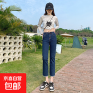 深蘭色黑色個性直筒褲女士百搭潮流遮胯顯瘦修身窄版毛邊牛仔褲 黑色長褲 29