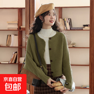 蝙蝠袖針織衫女顯瘦毛衣減齡外套女韓版寬松外穿上衣開(kāi)衫女 W20 綠色 M