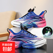 男童籃球鞋高端運(yùn)動(dòng)鞋2025春秋款網(wǎng)面透氣防滑學(xué)生軟底休閑童鞋潮 YSL9776-電光蘭 31
