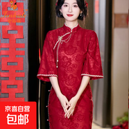金狐貍紅色新中式旗袍敬酒服新娘新款訂婚結婚禮服女高級感回門(mén)便 紅色 杭錦繡&933 M 建議105-120斤