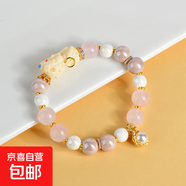 天然白水晶粉晶貔貅手鏈葫蘆吊墜瑪瑙香灰瓷手串七夕禮物送女友 C粉晶白粉瓷珠+度母手串