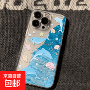 藍(lán)色海豚水母適用蘋果16promax手機(jī)殼iphone15透明13pro華為puramate70火小米15紅米vivo套OPPO榮 -LIYIQ124藍(lán)色海豚水母 vivo Y200 i