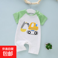 嬰兒連體衣夏季薄款純棉男女寶寶夏裝短袖哈衣爬服新生兒夏天衣服 綠色挖土機 無(wú)骨抗菌棉 90cm （1-2歲20-26斤）