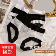 蕾絲無痕內(nèi)褲女抗菌棉內(nèi)檔舒適透氣柔軟親膚中腰少女三角褲網(wǎng)紅 3條裝-黑色+灰色+白色 M （70-95斤）