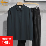 金盾（KIN DON）珠地棉polo衫長袖t恤男翻領(lǐng)保羅商務(wù)帶領(lǐng)內(nèi)搭打底 深灰色 M