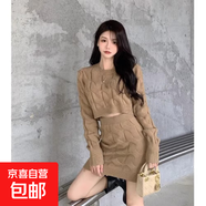 秋冬季小個(gè)子毛衣裙網(wǎng)紅氣質(zhì)針織衫上衣包臀半身裙時(shí)尚兩件套ZT50 卡色 L