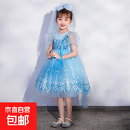 莉婭公主連衣裙夏季假兩件藍(lán)色洋氣純色女2025紗裙短袖短袖蓬蓬紗 雪精靈公主裙【送披風(fēng)】【帶頭紗】 140
