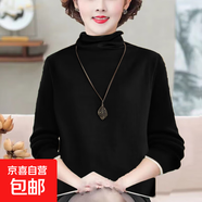 【M-4XL】加絨加厚高領雙面德絨上衣韓版顯瘦秋冬新款內搭T恤ZHFS 黑色 M