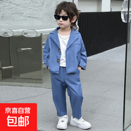 鑫佑宇韓版斜口袋兒童西裝兩件套時(shí)尚洋氣小花童禮服春秋男童套裝 藍色 兩件套 90