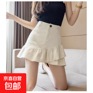 不規(guī)則荷葉邊半身裙2025夏高腰a字包臀顯瘦白色牛仔短裙女小個(gè)子 南大街-4253【杏色】 M
