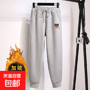 加絨/不加絨女士褲子冬季新款韓版大碼顯瘦洋氣大碼運動(dòng)外穿衛褲 灰色【加絨加厚】 M 【建議80-100斤】