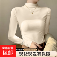 單/兩件裝 莫代爾高領(lǐng)打底衫女秋冬季內(nèi)搭修身顯瘦長(zhǎng)袖t恤上衣服 D56-杏色 XL 建議115-130