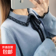 半高領(lǐng)毛衣女打底春季新款套頭針織衫 翻領(lǐng)藍色 均碼 【建議80-150斤】