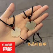 閨蜜項鏈平安扣項鏈女ins學(xué)生小眾設計手工編織繩情侶吊墜可水洗 M14【平安鎖綠色】1個(gè)裝