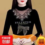 洋氣媽媽冬季新款加絨加厚毛衣中老年女裝保暖打底衫上衣女ZHFS HXW-212 蝴蝶結 L