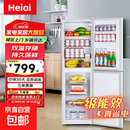 Heiai冰箱一級能效雙開門電冰箱家用小型租房用冰箱變頻節(jié)能無霜凈味大容量廚房冰箱超薄冰箱省電 【一級能效】228S278升級款-228升